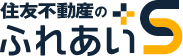 住友不動産のふれあい