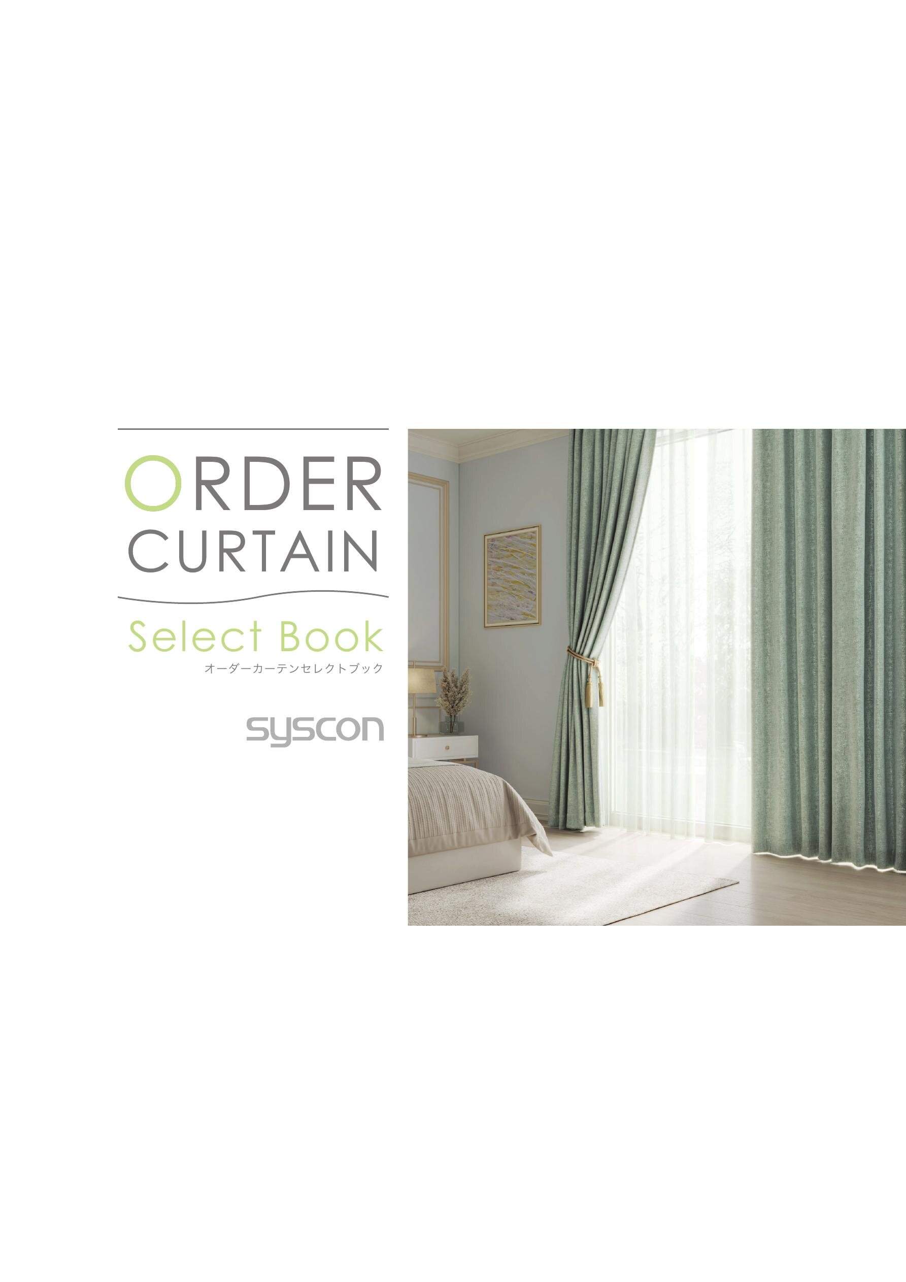 syscon ORDER CURTAIN Select Book